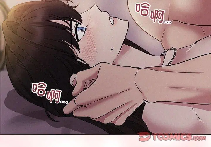 第79話