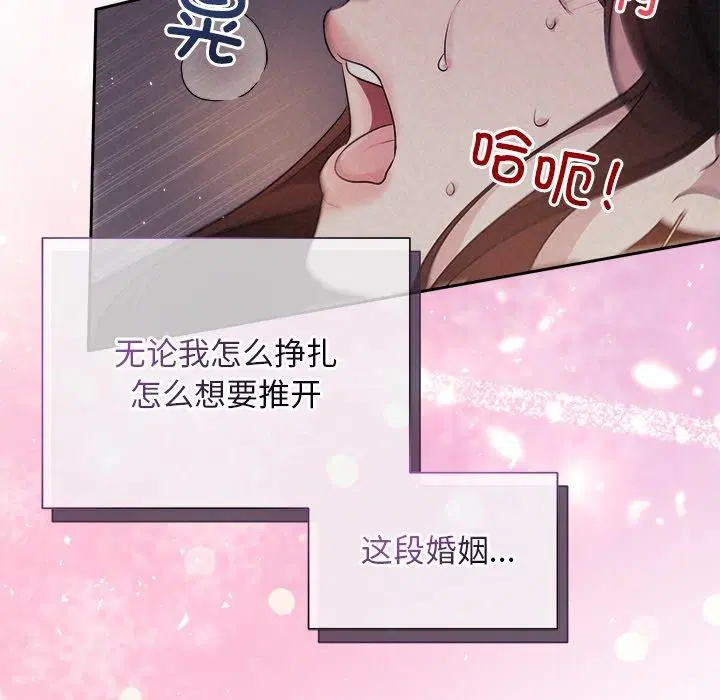 第79話