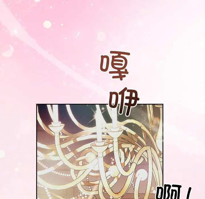 第79話