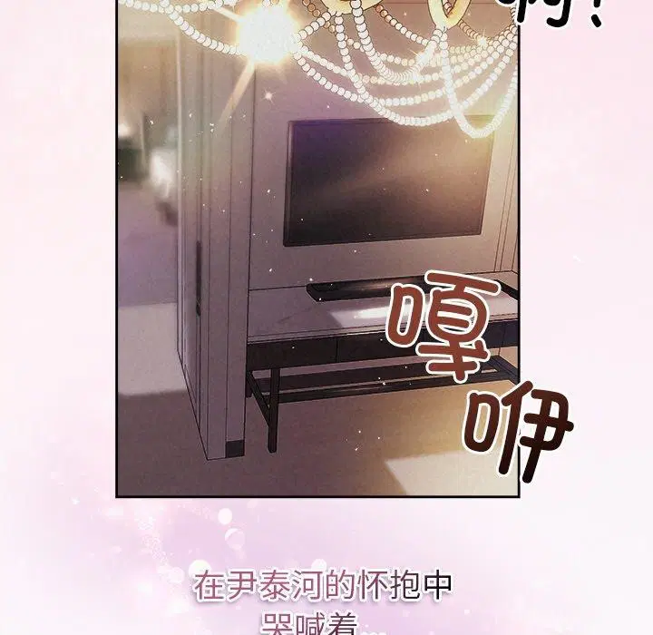 第79話