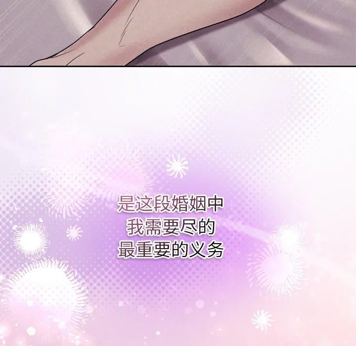 第79話