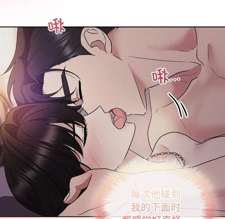第79話