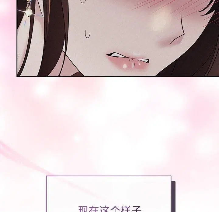 第79話