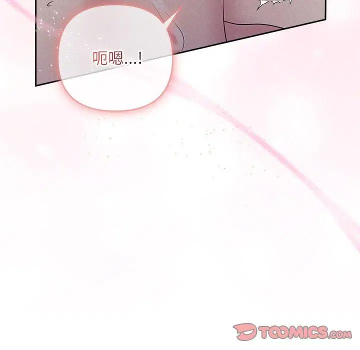 第79話