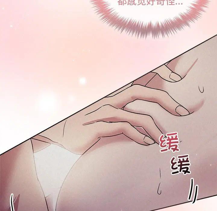 第79話