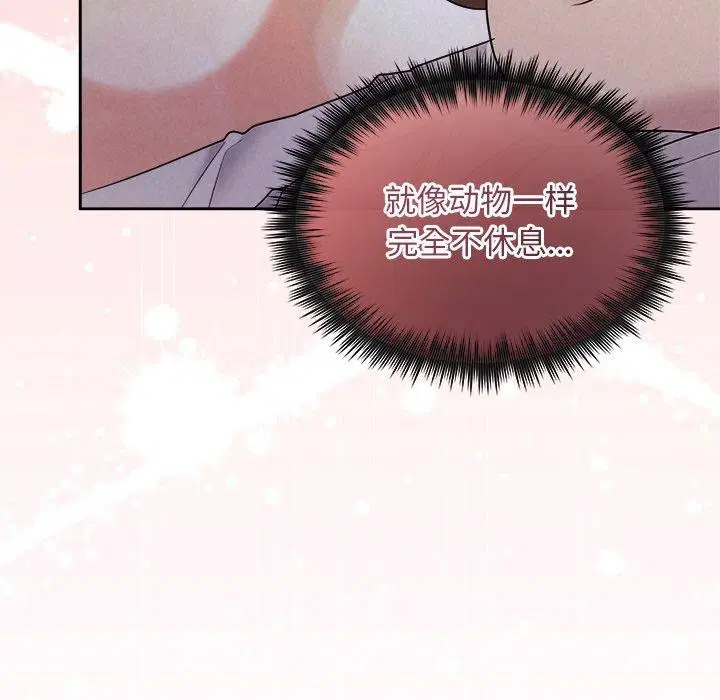 第79話