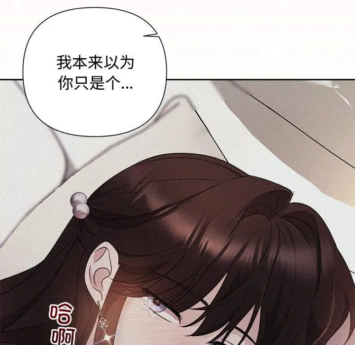 第79話