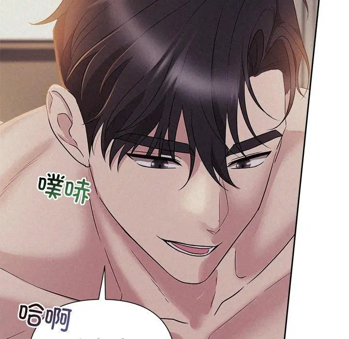 第79話