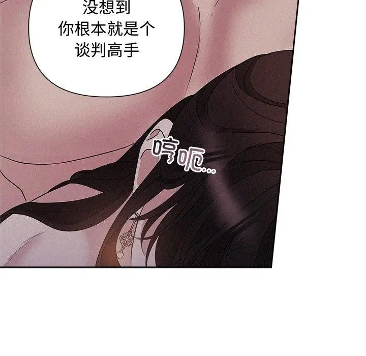 第79話
