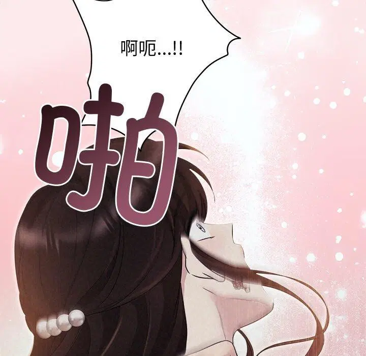 第79話
