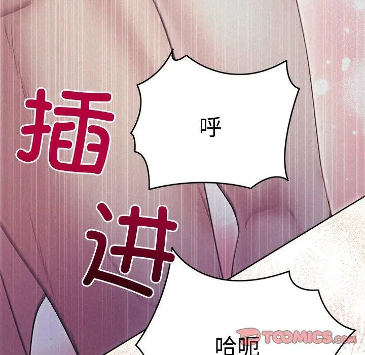 第79話