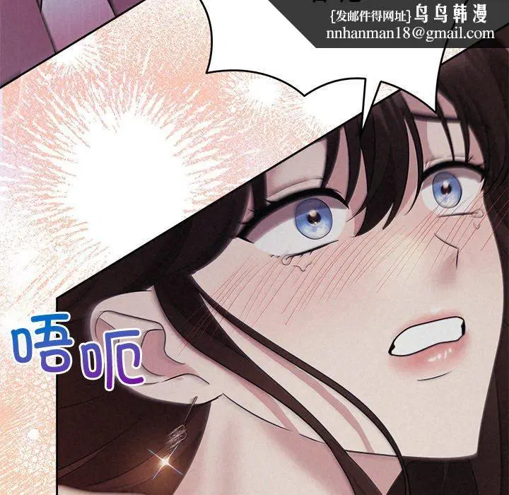 第79話