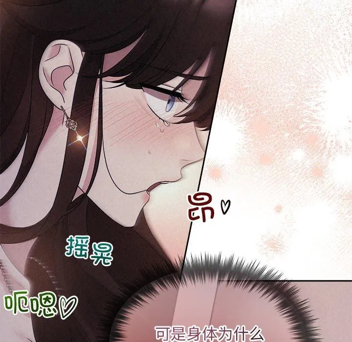 第79話