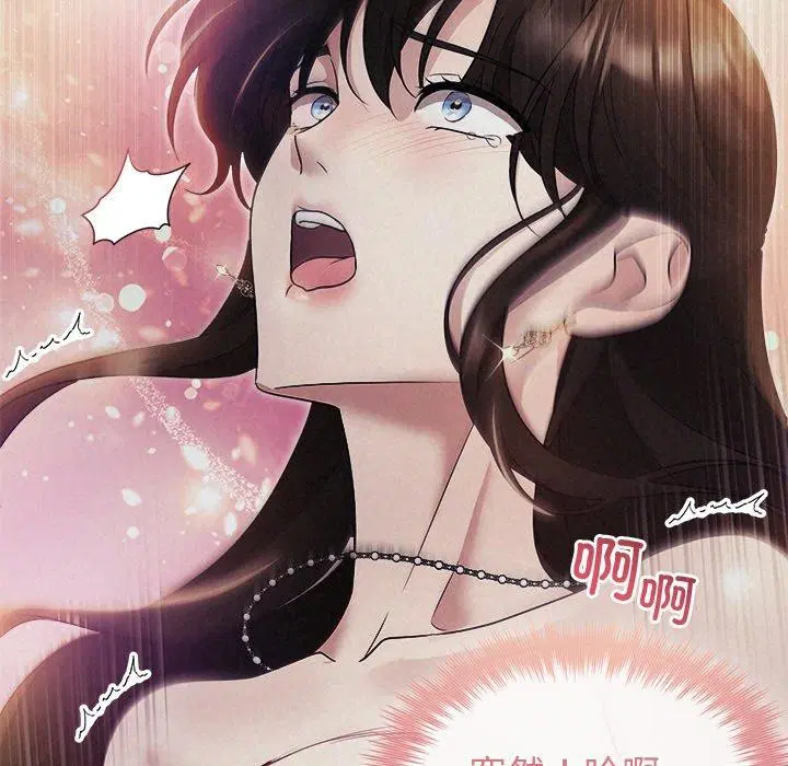 第79話