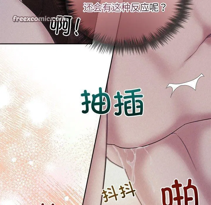第79話