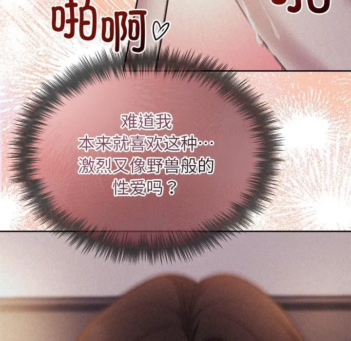 第79話