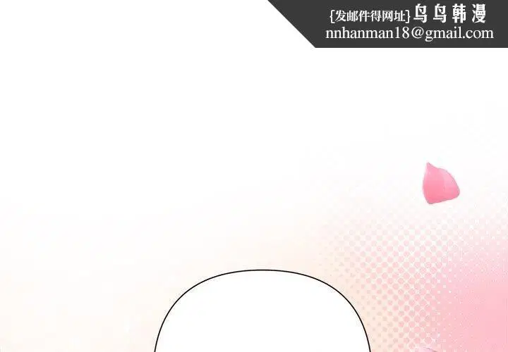 第80話