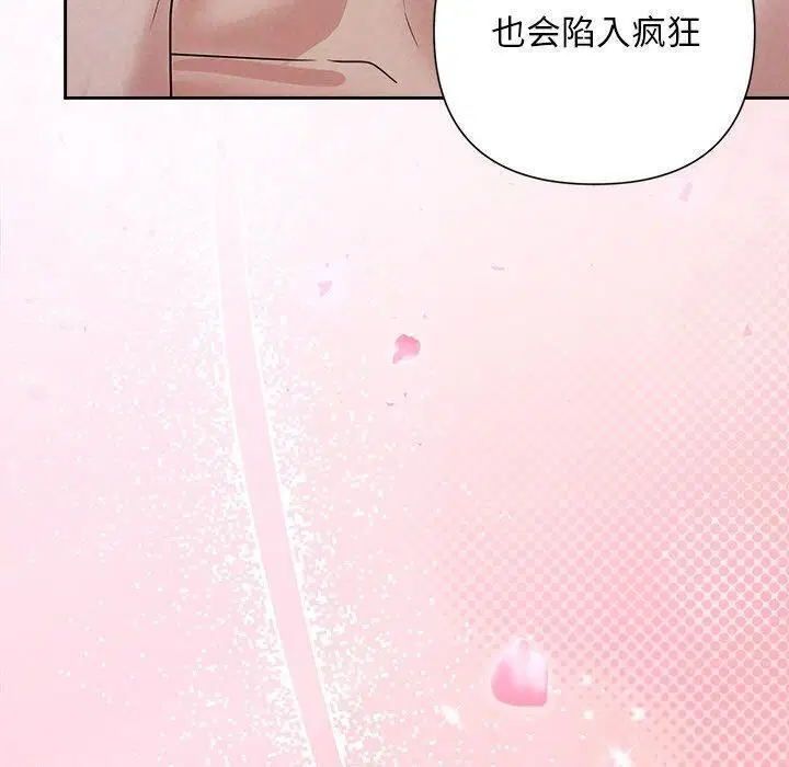 第80話