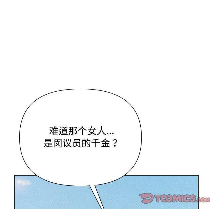 第80話