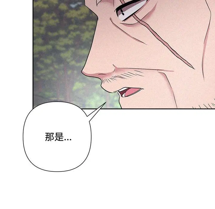 第80話