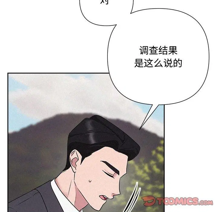 第80話