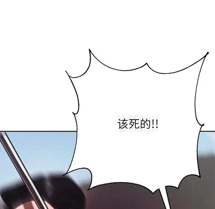 第80話