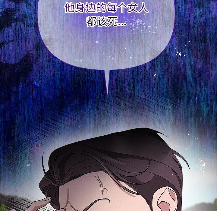 第80話