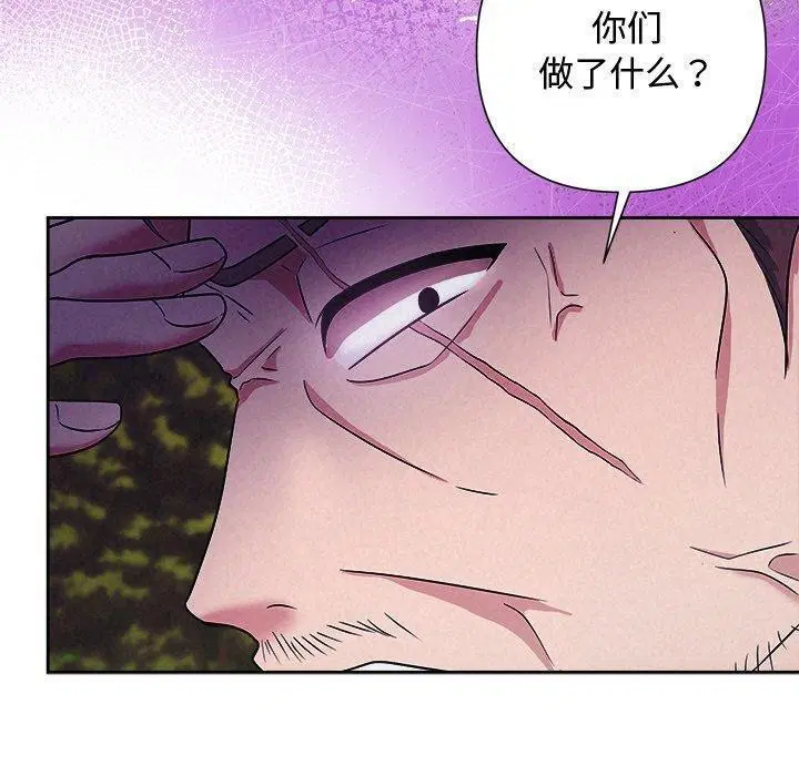 第80話