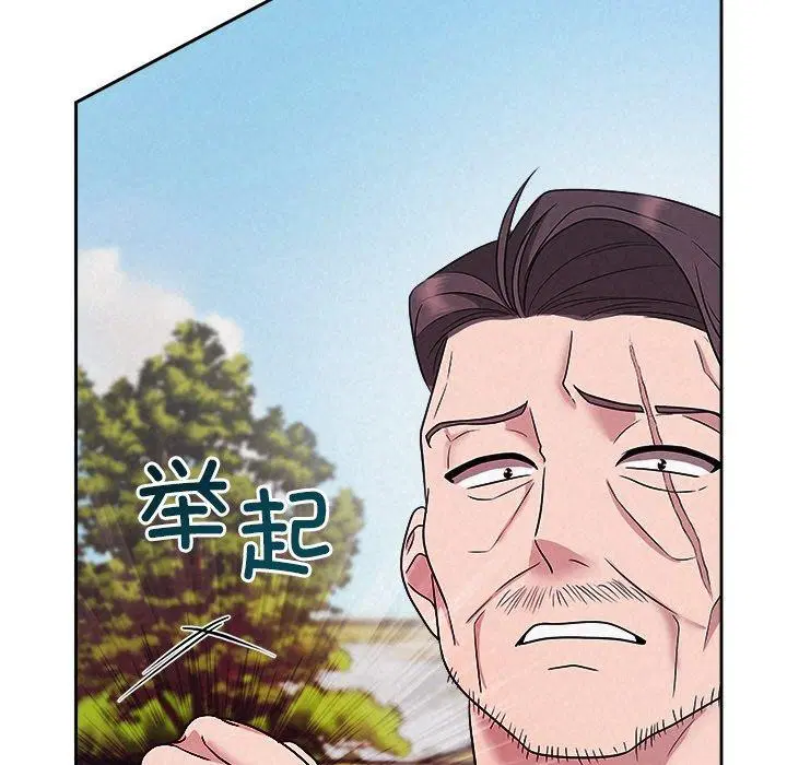 第80話