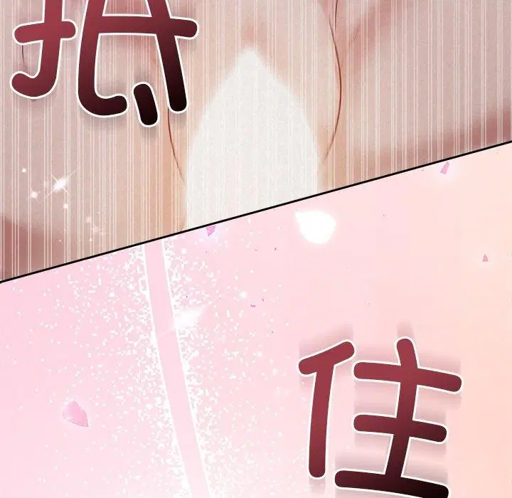 第80話