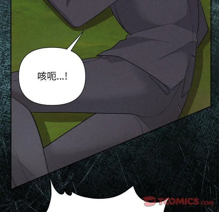第80話