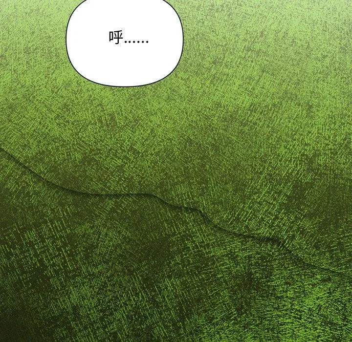 第80話