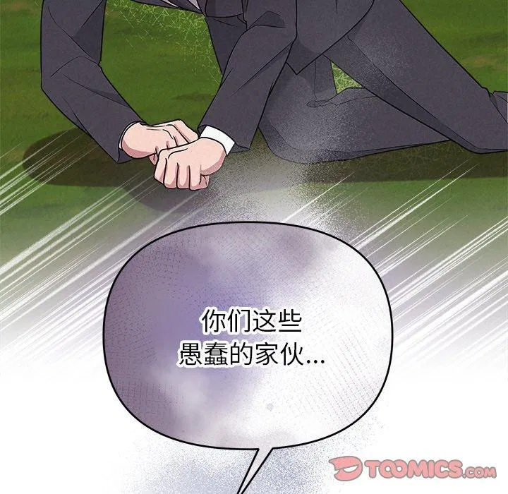 第80話