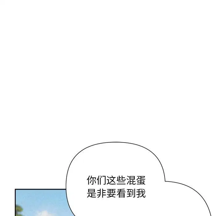第80話