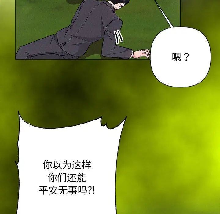 第80話