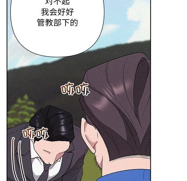 第80話