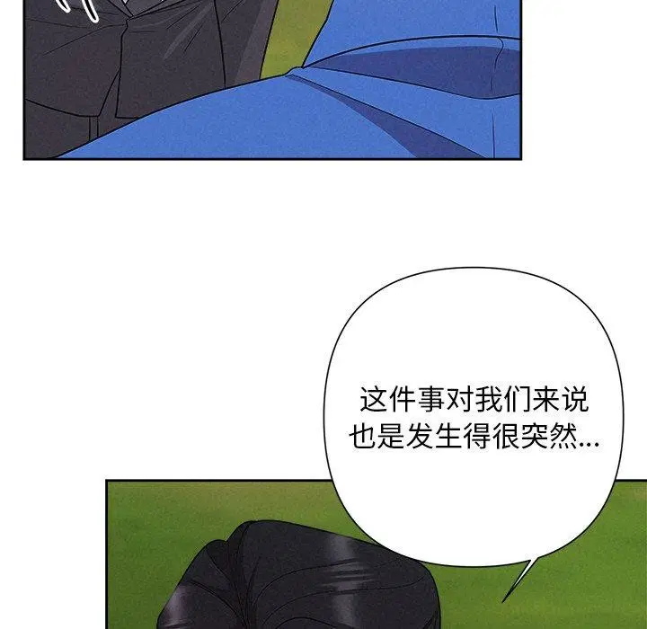 第80話
