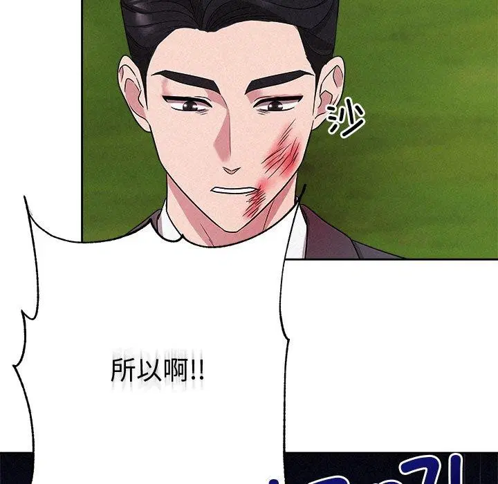第80話