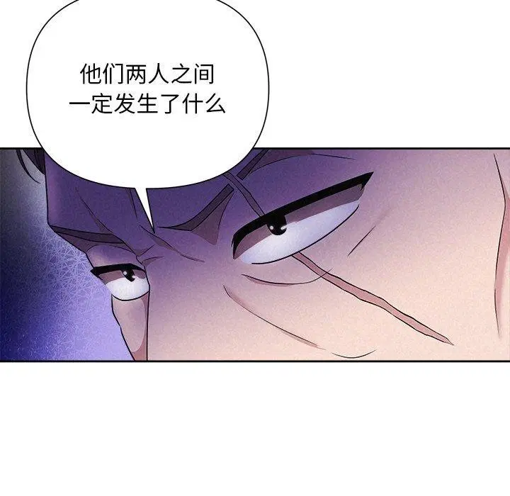 第80話