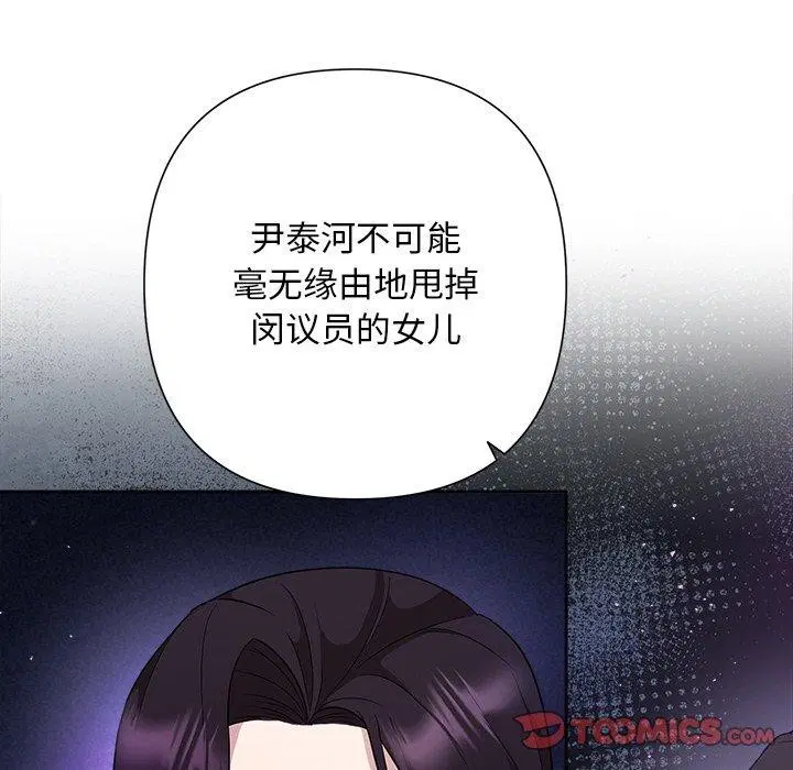 第80話