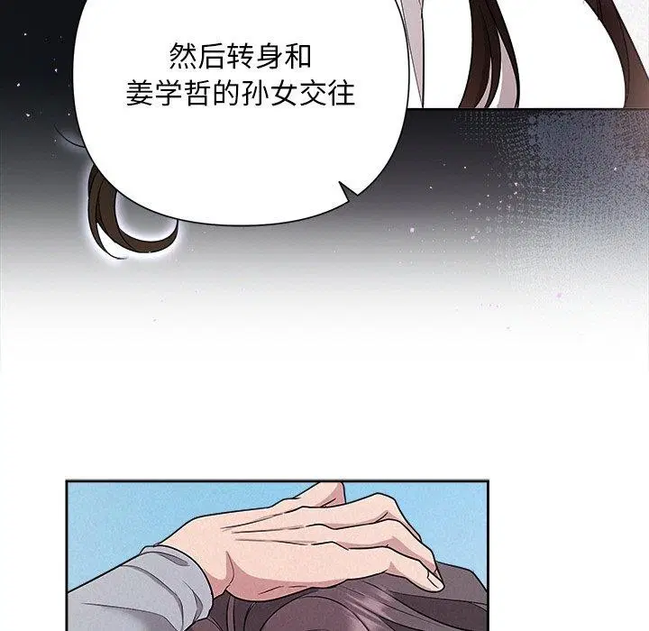 第80話