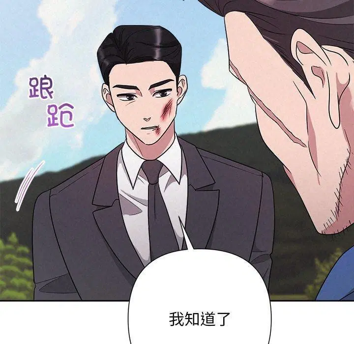 第80話