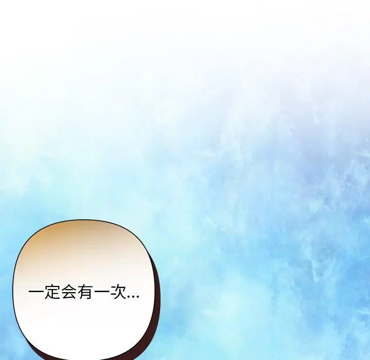 第80話