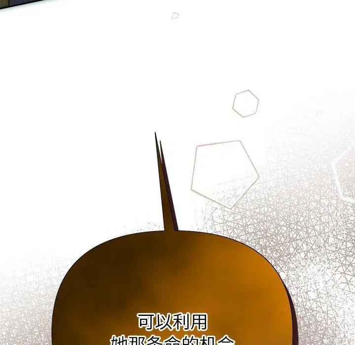 第80話