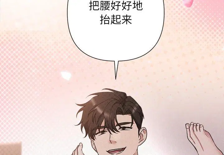 第80話
