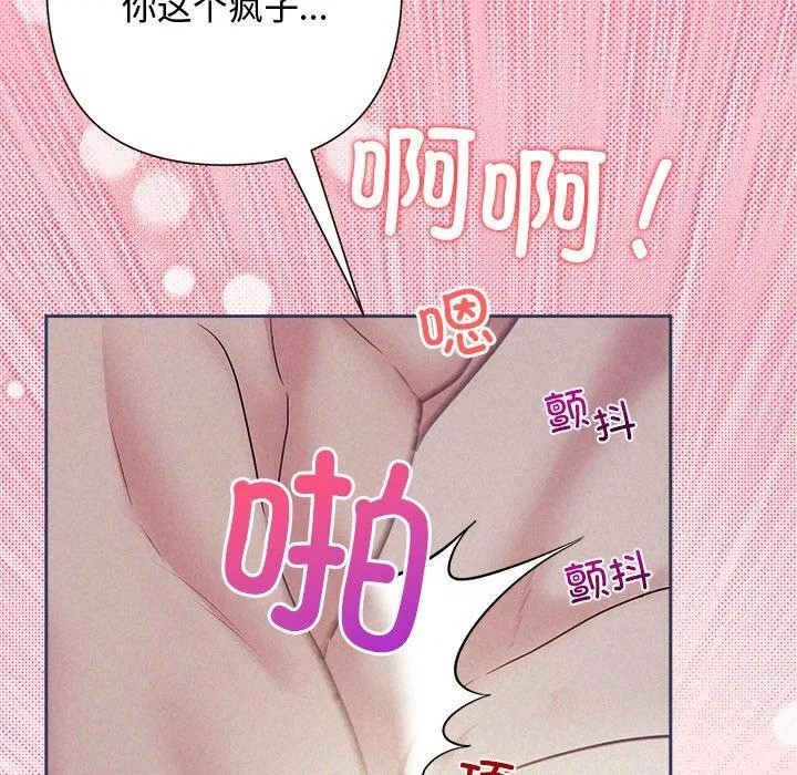 第80話