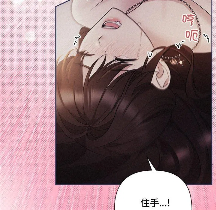 第80話