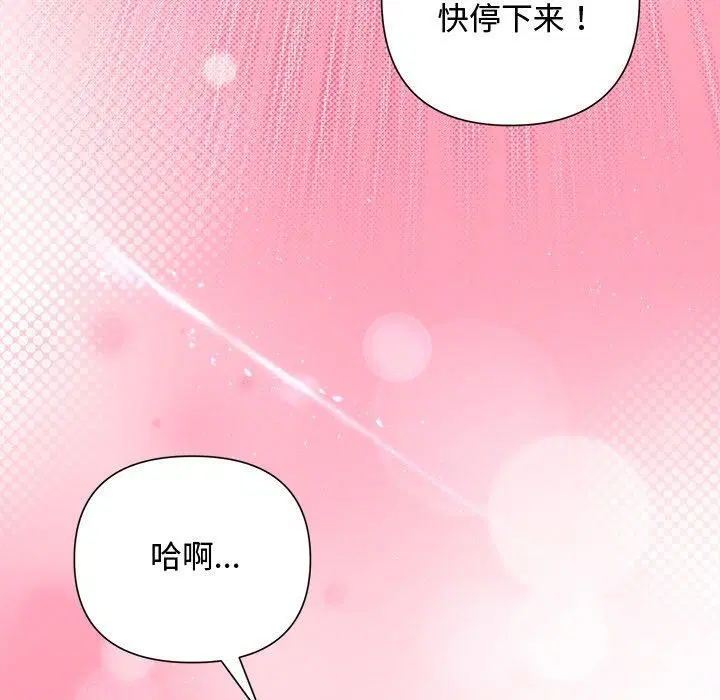 第80話
