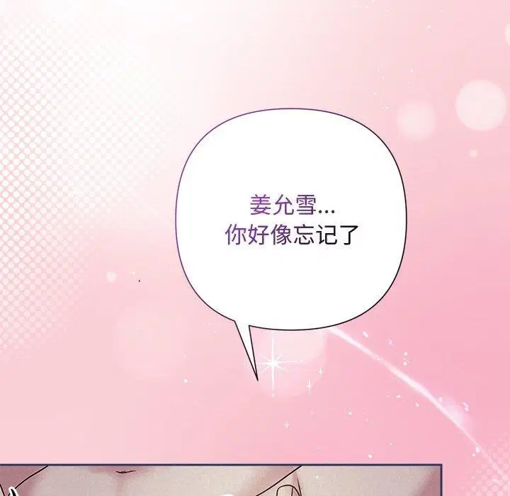 第80話