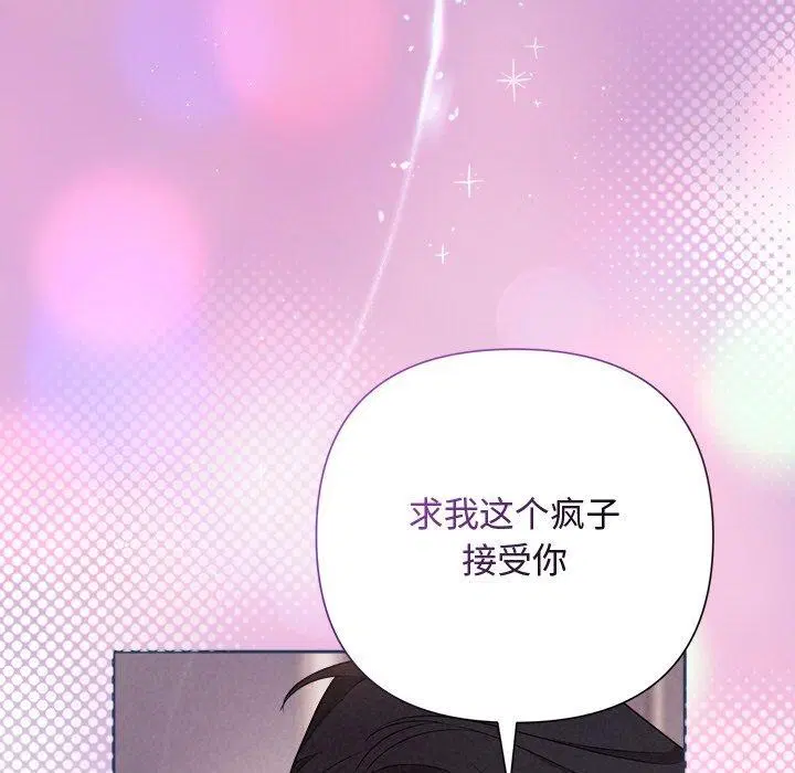 第80話